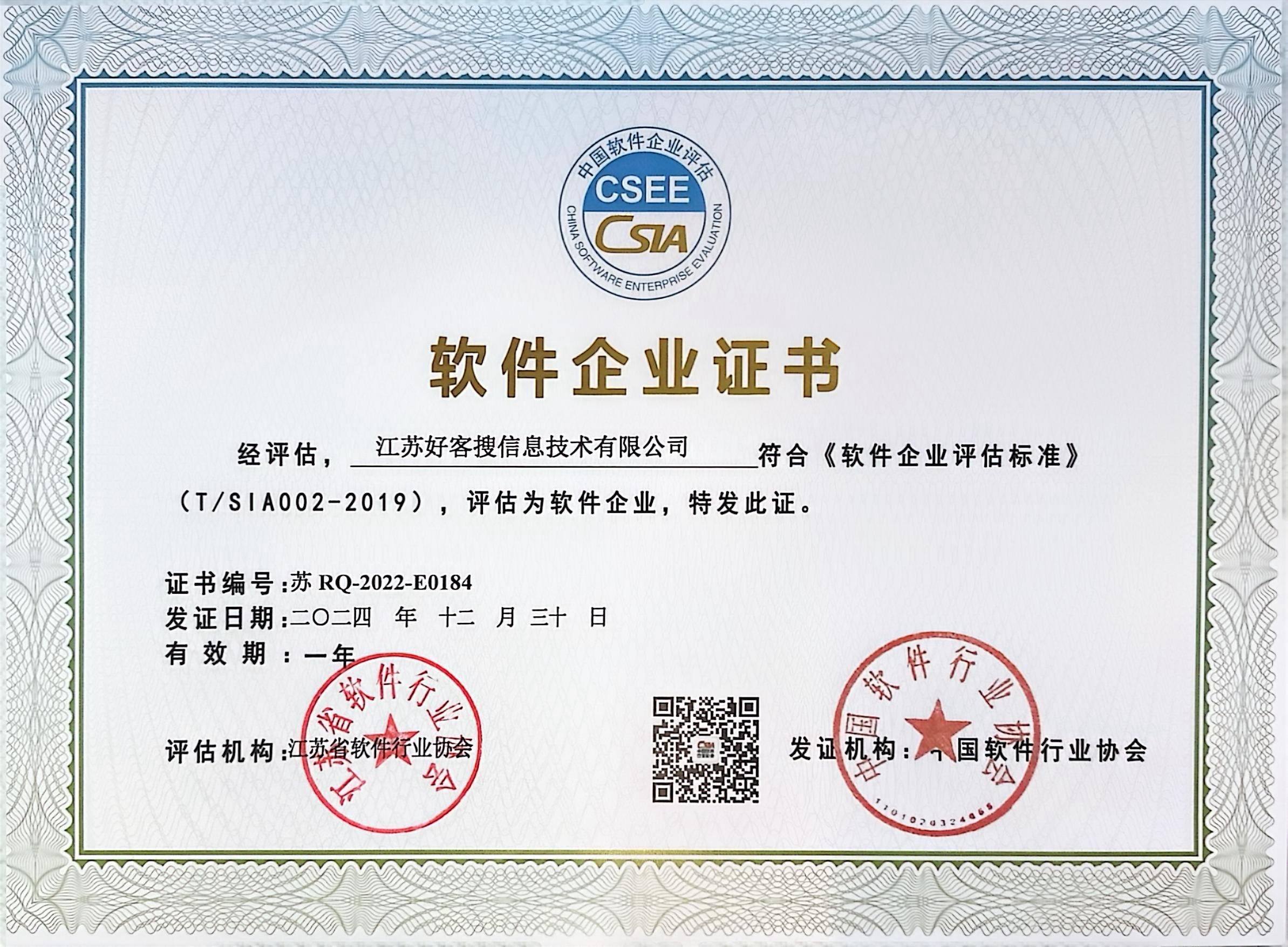 城阳关键词排名怎么做?